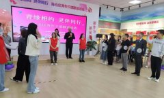 县区动态| 陈仓区举办青年干部联谊交友活动