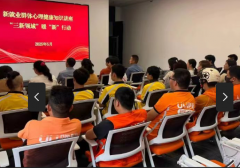 县区动态|金台区妇联举办“三新领域”暖“