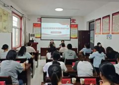 县区动态|陈仓区妇联召开家庭教育素质提升