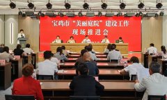 《中国妇运》刊文报道我市乡村振兴巾帼行动