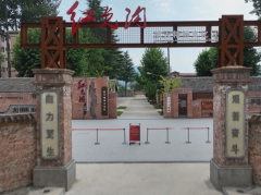 国家工业遗产保护利用典型案例公布 红光沟