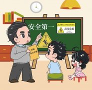 秦女子家学堂 | 家庭教育漫画普法（第二期）