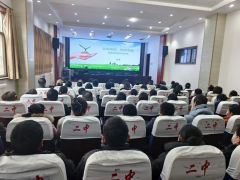 县区动态│眉县妇联开展家庭教育专题讲座