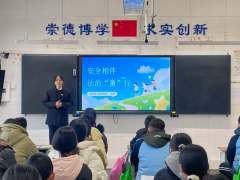 县区动态|金台区妇联开展普法宣讲活动